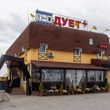 Duet Plus Motel Voytovtsy Exterior foto